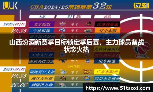 完美体育365平台官网