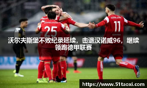 完美体育365平台官网