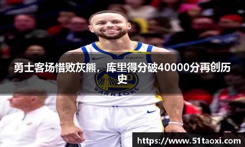 365完美体育
