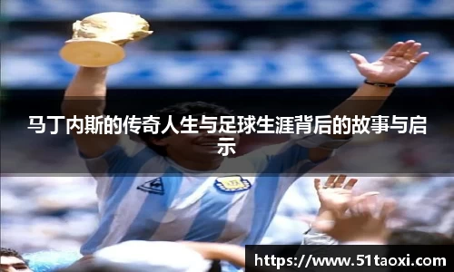 完美体育365平台官网