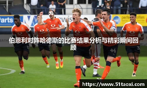 完美体育365平台官网