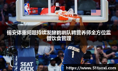 完美体育官方网站