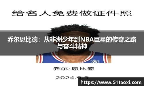 365完美体育