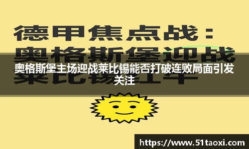 完美365wm体育