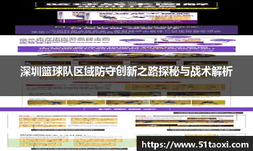 完美365wm体育