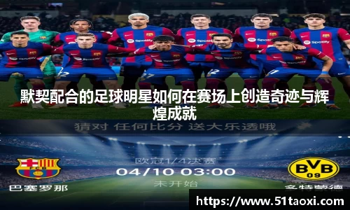 完美体育官方网站