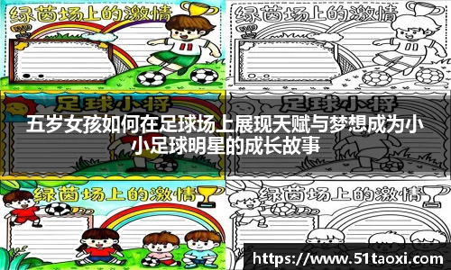 完美体育365平台官网