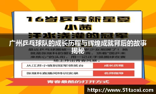 完美体育官方网站